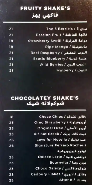 B'Creamy Menu in Al Karama, Dubai 