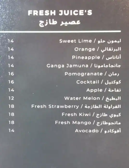 B'Creamy Menu in Al Karama, Dubai 