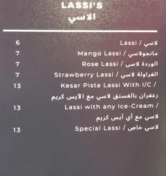 B'Creamy Menu in Al Karama, Dubai 