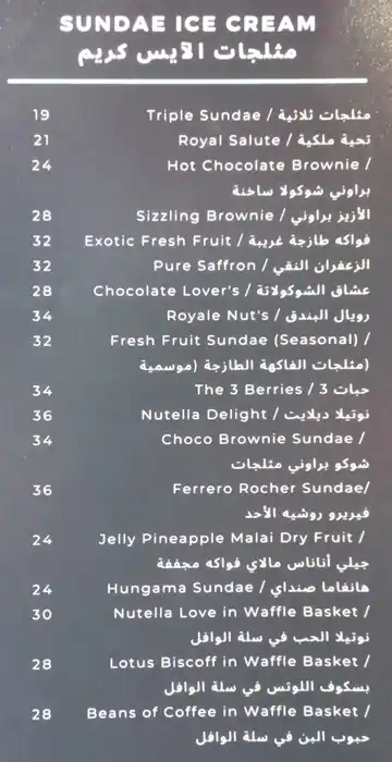 B'Creamy Menu in Al Karama, Dubai 