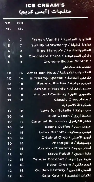 B'Creamy Menu in Al Karama, Dubai 