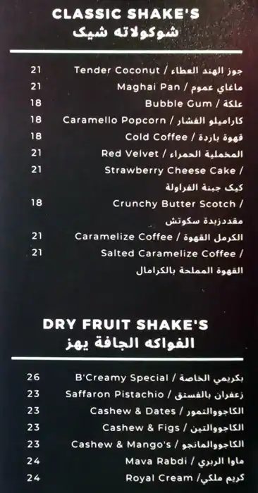 B'Creamy Menu in Al Karama, Dubai 