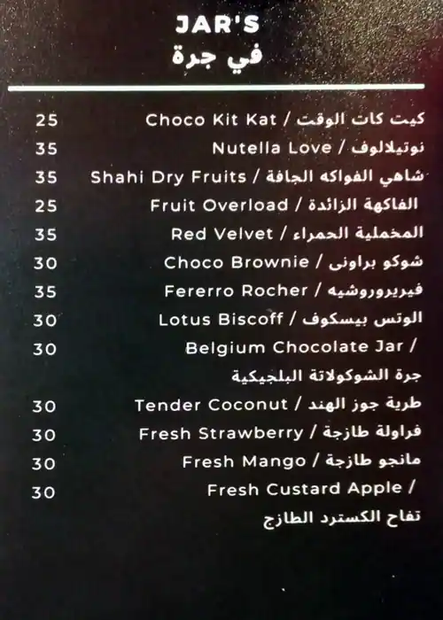 B'Creamy Menu in Al Karama, Dubai 