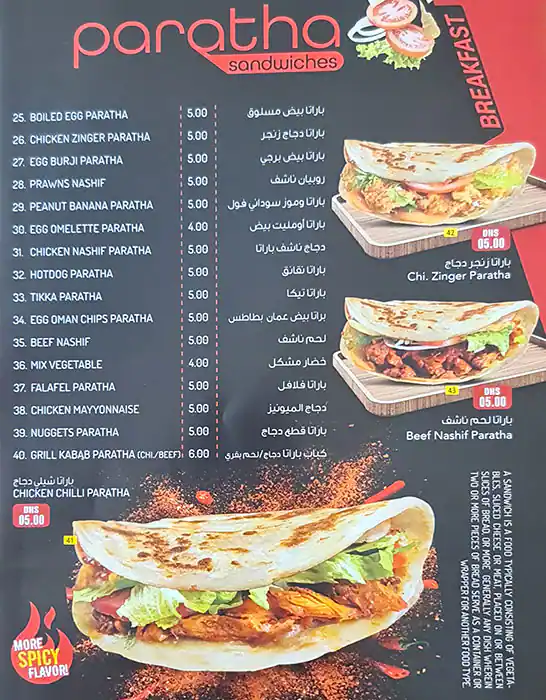 Limscafe Menu in Mankhool, Dubai 