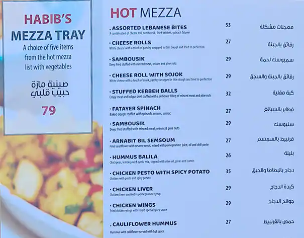 Habib Beirut Lebanese Street Kitchen Menu 