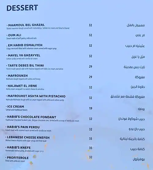 Habib Beirut Lebanese Street Kitchen Menu 