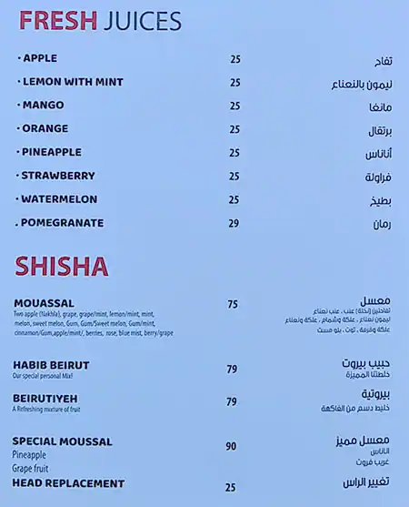 Habib Beirut Lebanese Street Kitchen Menu 