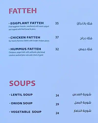 Habib Beirut Lebanese Street Kitchen Menu 