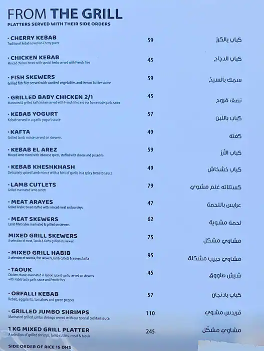 Habib Beirut Lebanese Street Kitchen Menu 