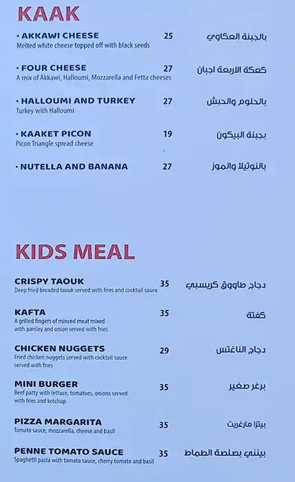 Habib Beirut Lebanese Street Kitchen Menu 