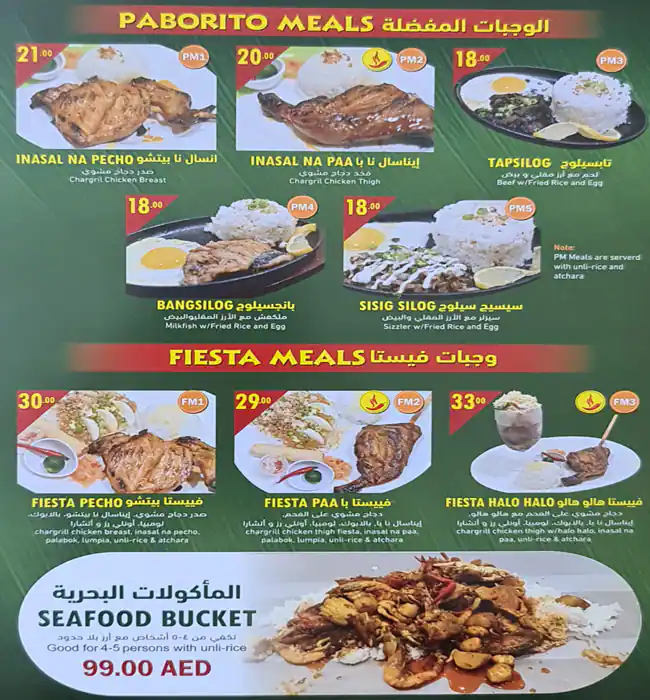 Tasty food Filipinomenu Al Rigga, Dubai