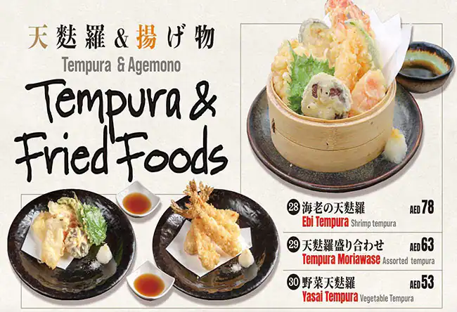 Kimura-Ya Authentic Japanese Restaurant - The Oberoi Menu 