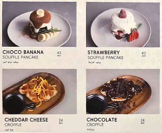 Dessert Cafe Be.k Menu in Dubai Festival City Mall, Festival City, Dubai 