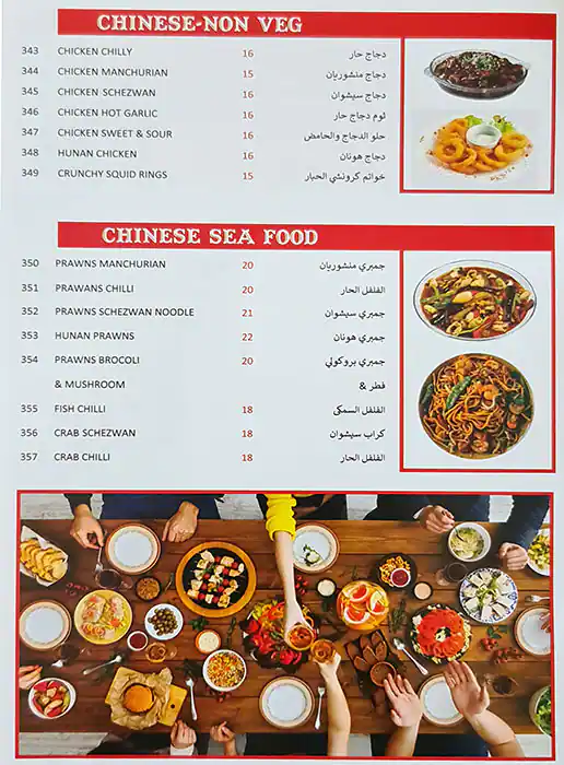 Earthen Pot Restaurant Menu in Hor Al Anz, Dubai 