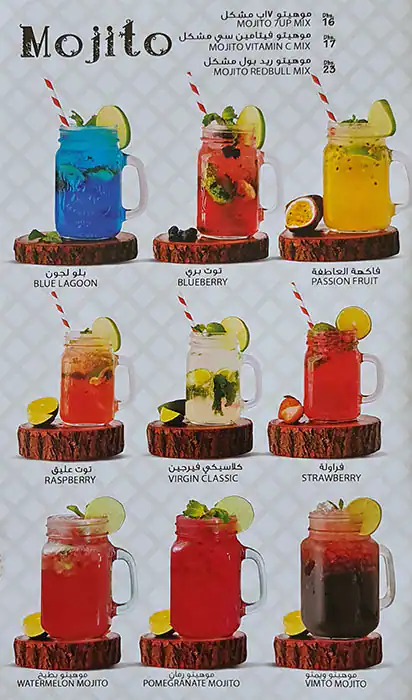 Sugar Bae Menu in Jumeirah 1, Dubai 