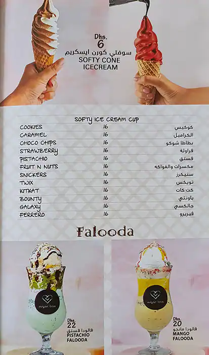 Sugar Bae Menu in Jumeirah 1, Dubai 