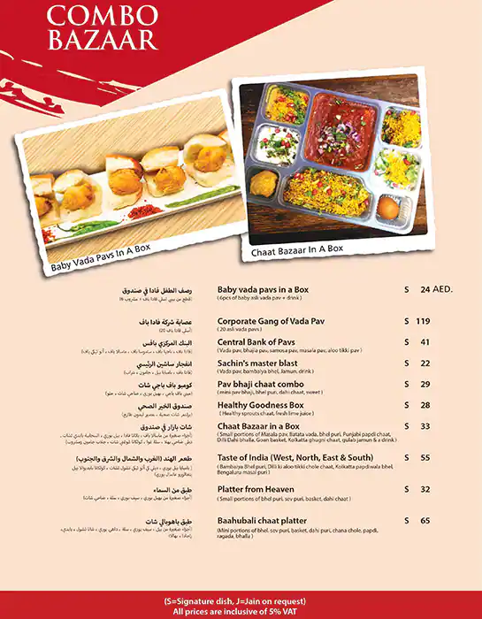 Chaat Bazaar Menu in Al Nahda, Dubai 