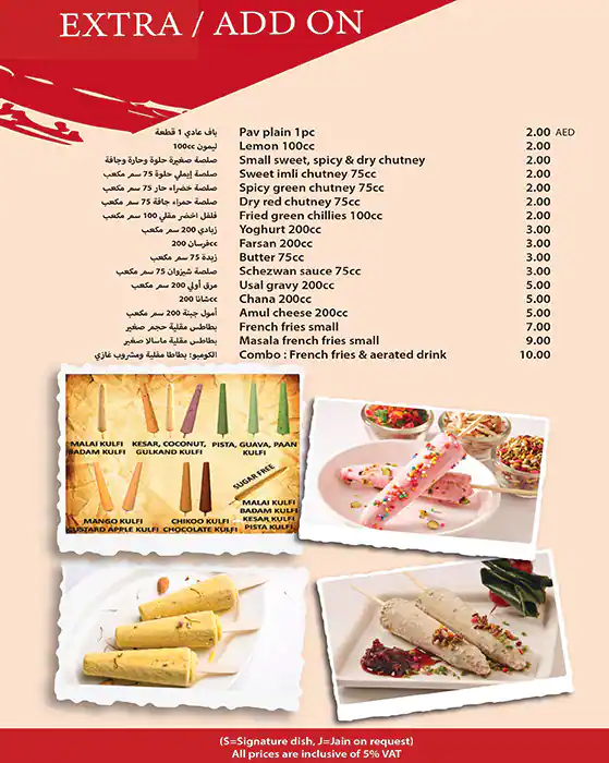 Chaat Bazaar Menu in Al Nahda, Dubai 