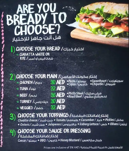 Del Monte Cafe Menu in Al Barsha, Dubai 