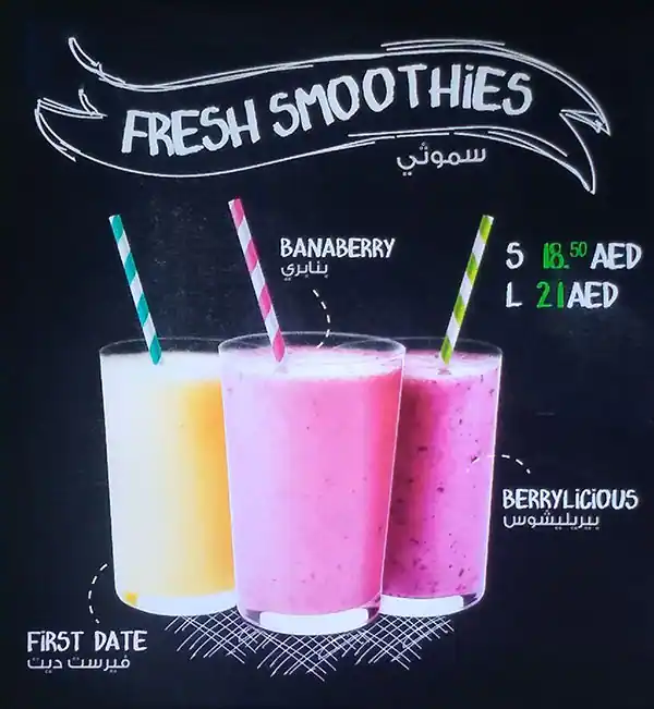 Del Monte Cafe Menu in Al Barsha, Dubai 