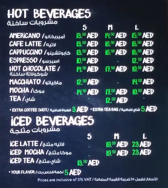 Del Monte Cafe Menu in Al Barsha, Dubai 