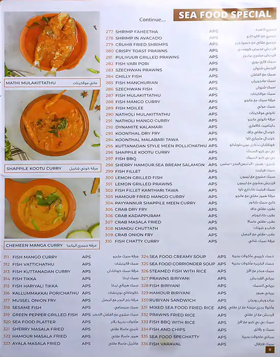 Foodbay Menu in Oud Metha, Dubai 