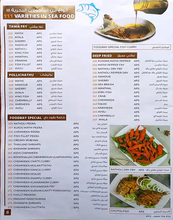 Foodbay Menu in Oud Metha, Dubai 