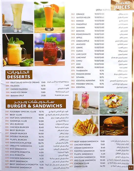 Foodbay Menu in Oud Metha, Dubai 