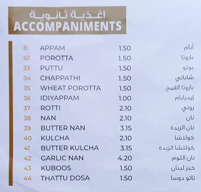 Foodbay Menu in Oud Metha, Dubai 