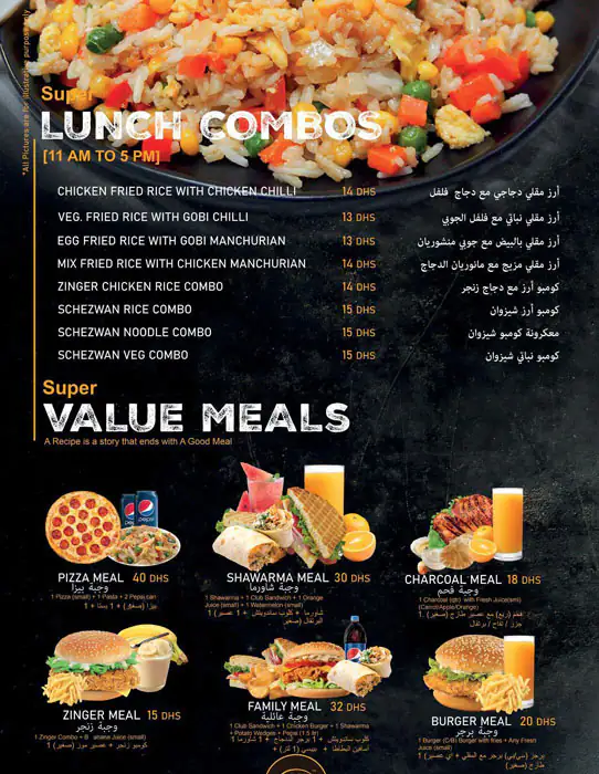 Burger Live Menu in Qusais, Dubai 