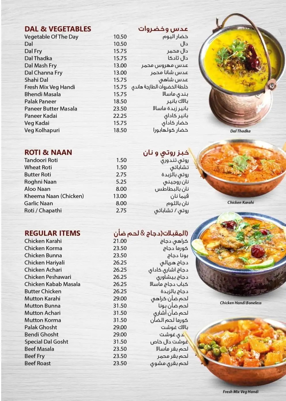 Asian Dine Restaurant & Cafe Menu 