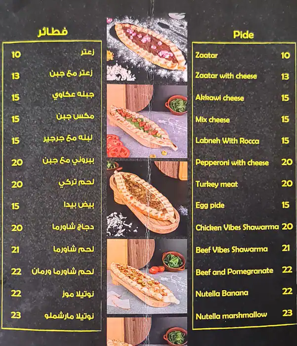 Shawarma Vibes Menu in Ras Al Khor, Dubai 