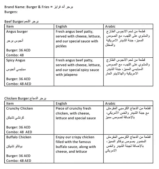 Burger & Fries Menu in Barsha 