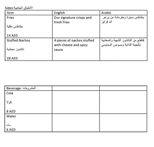 Burger & Fries Menu in Barsha 