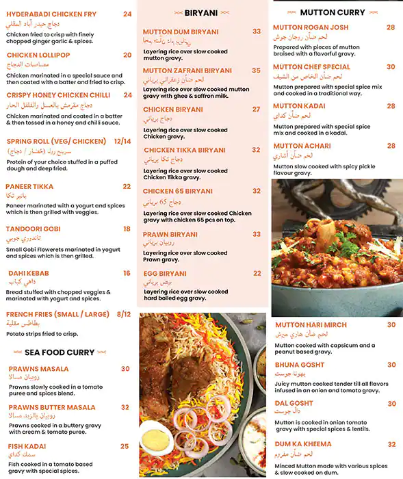 Biryani 2020 Menu in Oud Metha, Dubai 