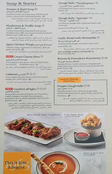 Best restaurant menu near Barsha