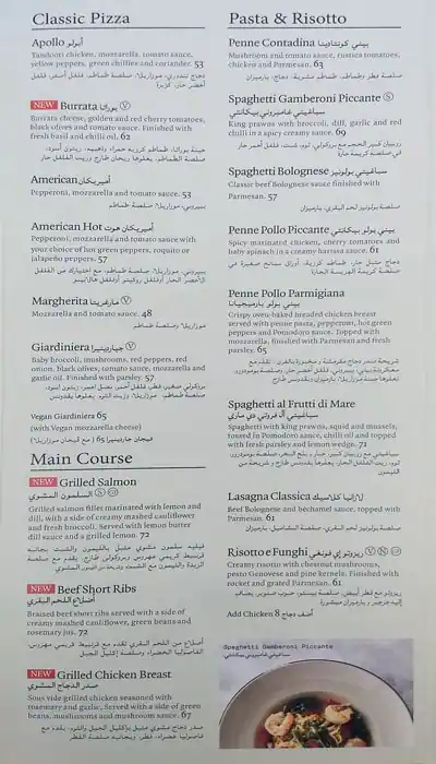 PizzaExpress Menu in Barsha 