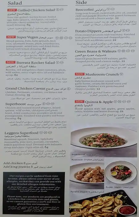 PizzaExpress Menu in Barsha 