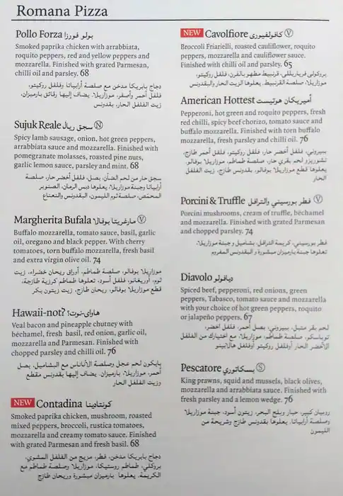 PizzaExpress Menu in Barsha 