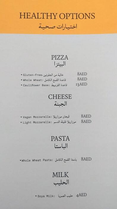 PizzaExpress Menu in Barsha 