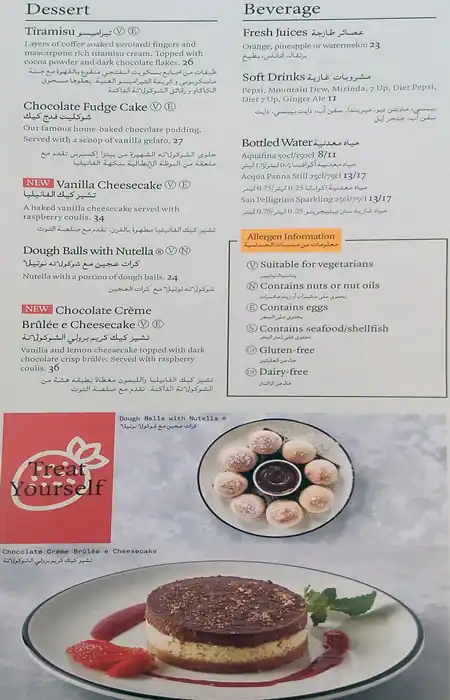 PizzaExpress Menu in Barsha 