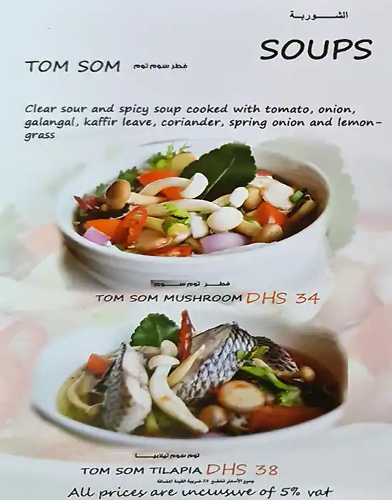 Go Thai Menu in Umm Hurair, Dubai 