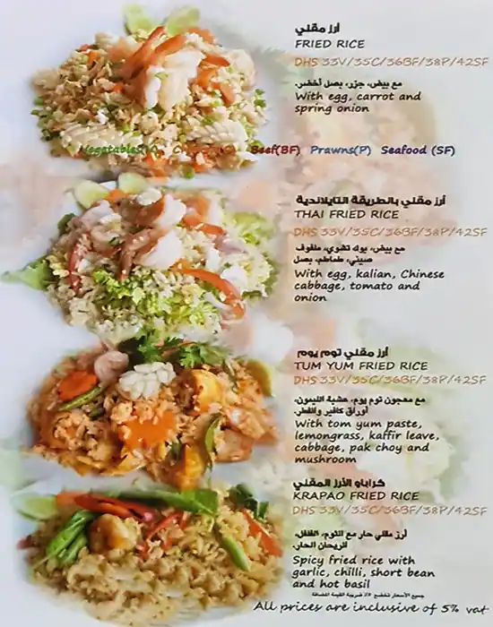 Go Thai Menu in Umm Hurair, Dubai 