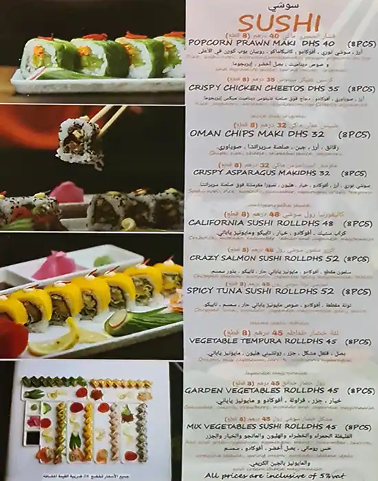 Go Thai Menu in Umm Hurair, Dubai 