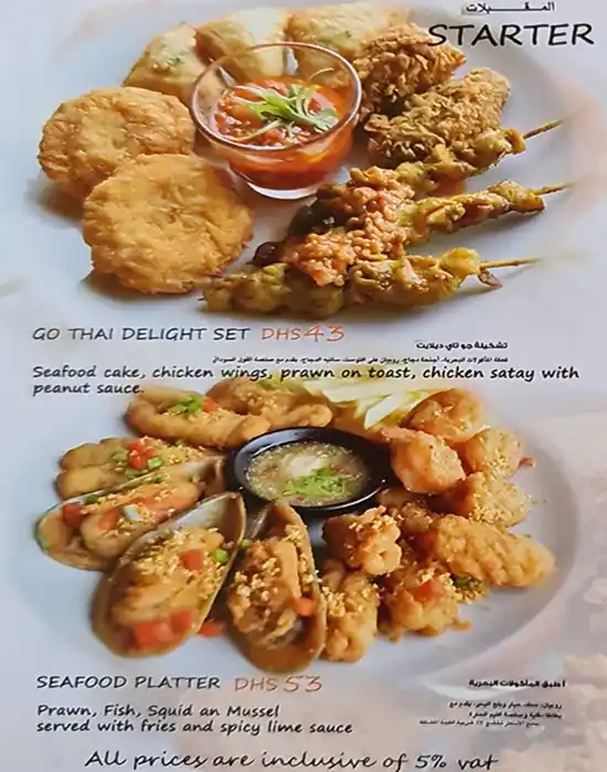 Go Thai Menu in Umm Hurair, Dubai 