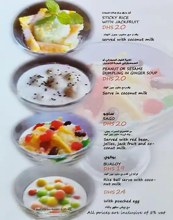 Go Thai Menu in Umm Hurair, Dubai 