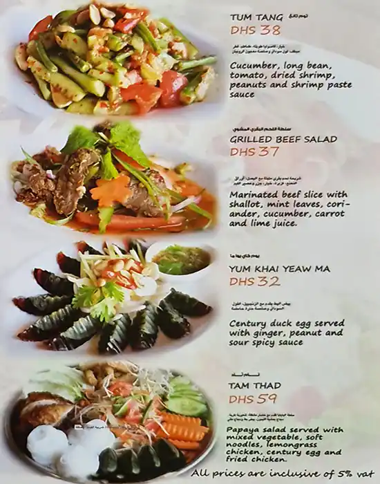 Go Thai Menu in Umm Hurair, Dubai 