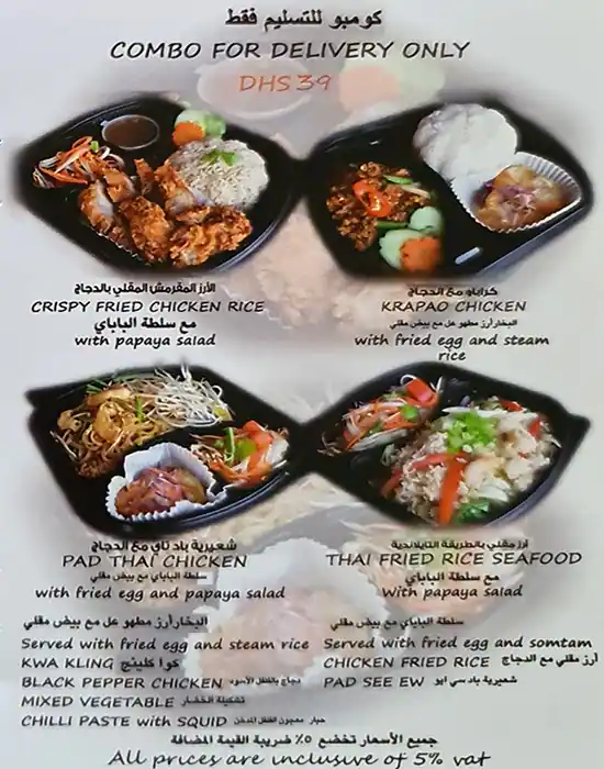 Go Thai Menu in Umm Hurair, Dubai 