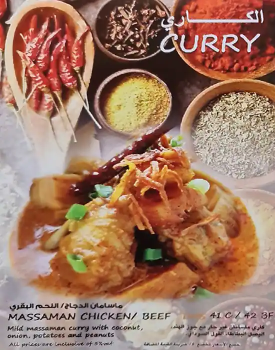 Go Thai Menu in Umm Hurair, Dubai 