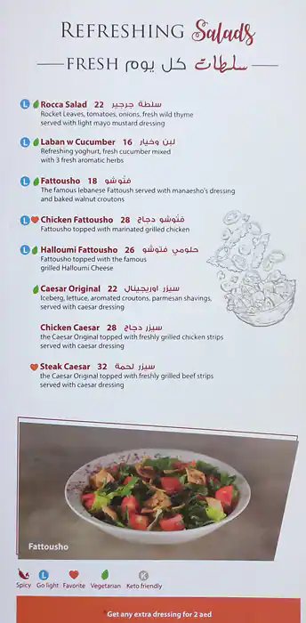 Mana'esho Menu in Burj Khalifa Area 